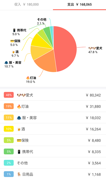 Screenshot_20250303-101143