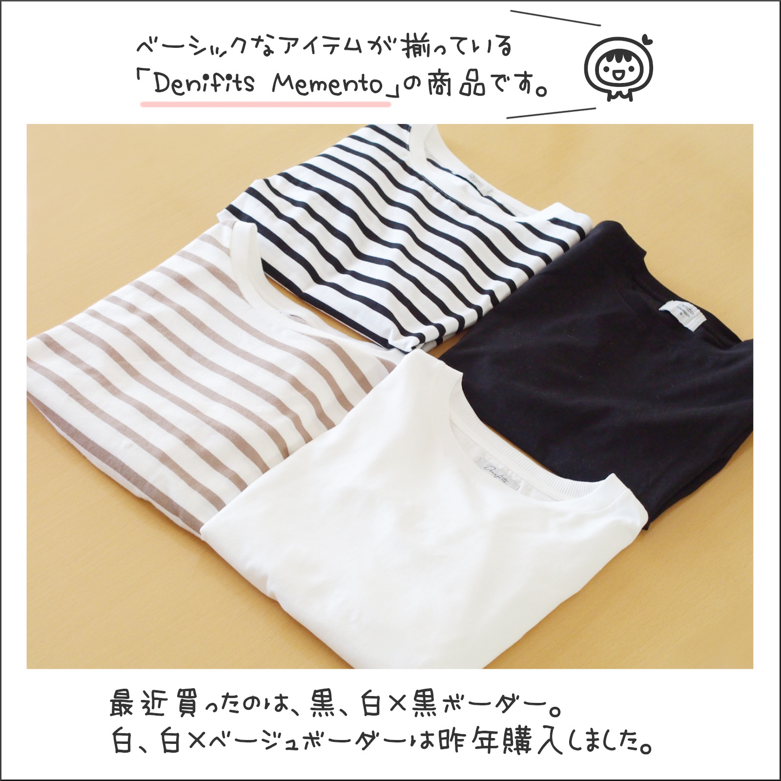 アベイル 4枚目を購入 1 3円定番tシャツ は昨年に引き続きヘビロテ間違いなし しまむらコーデ365日 Powered By ライブドアブログ アベイル 4枚目を購入 1 3円定番tシャツ は昨年に引き続きヘビロテ間違いなし しまむらコーデ365日 Powered By ライブドアブログ