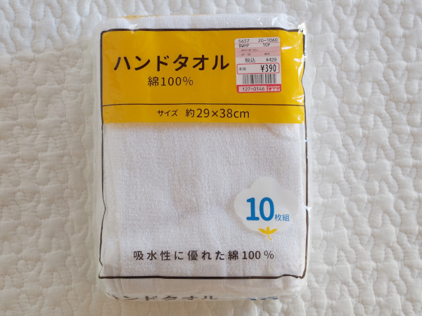 P8050029