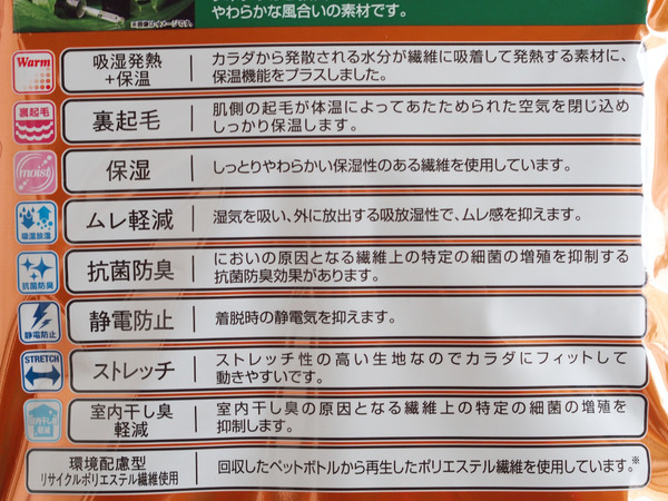 P2040030