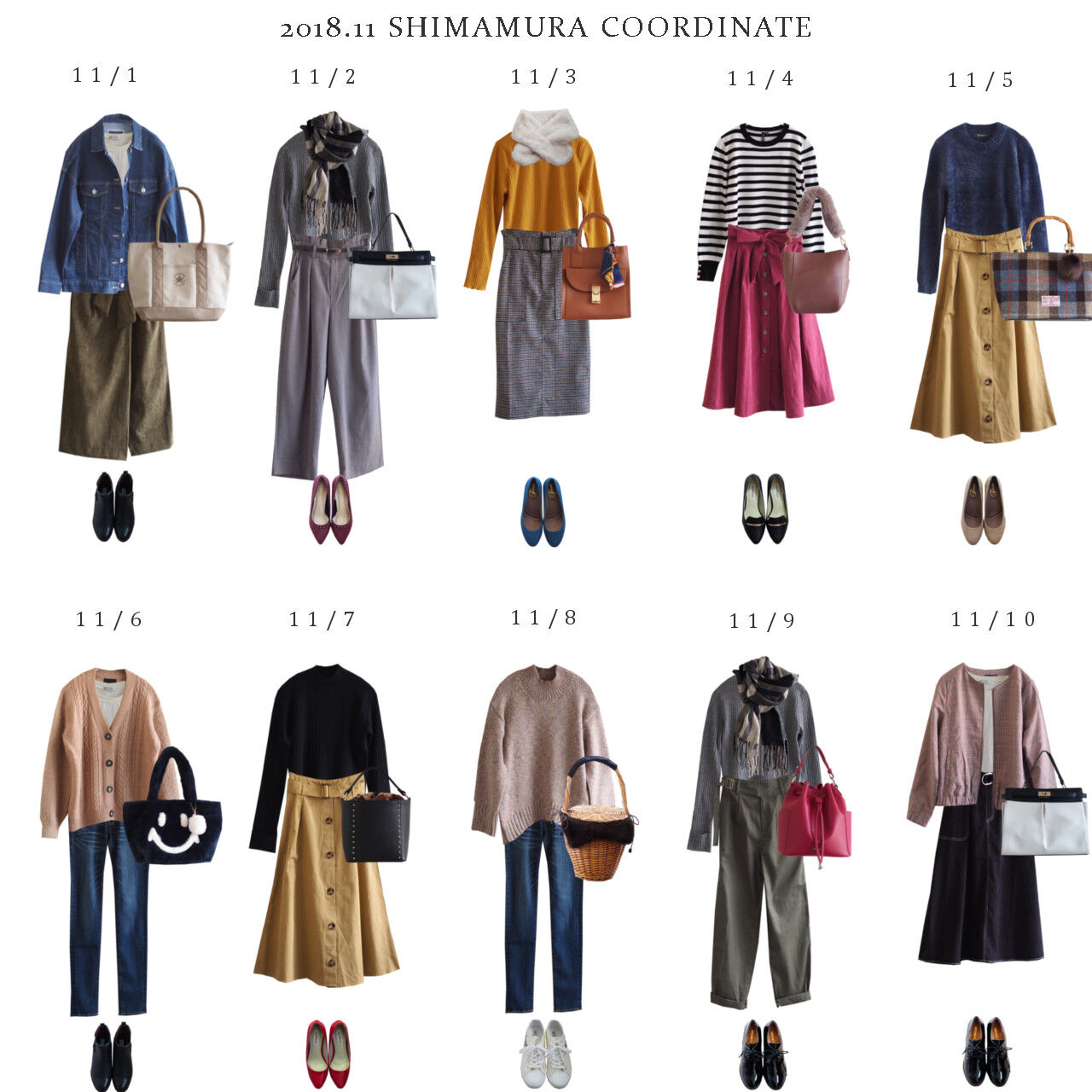 しまむら一か月着回しコーデまとめ 登場回数が多い 使える 便利なアイテムはコレでした しまむらコーデ365日 Powered By ライブドアブログ しまむら一か月着回しコーデまとめ 登場回数が多い 使える 便利なアイテムはコレでした しまむらコーデ365日 Powered By ライブドアブログ