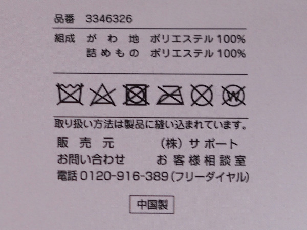 P1271297