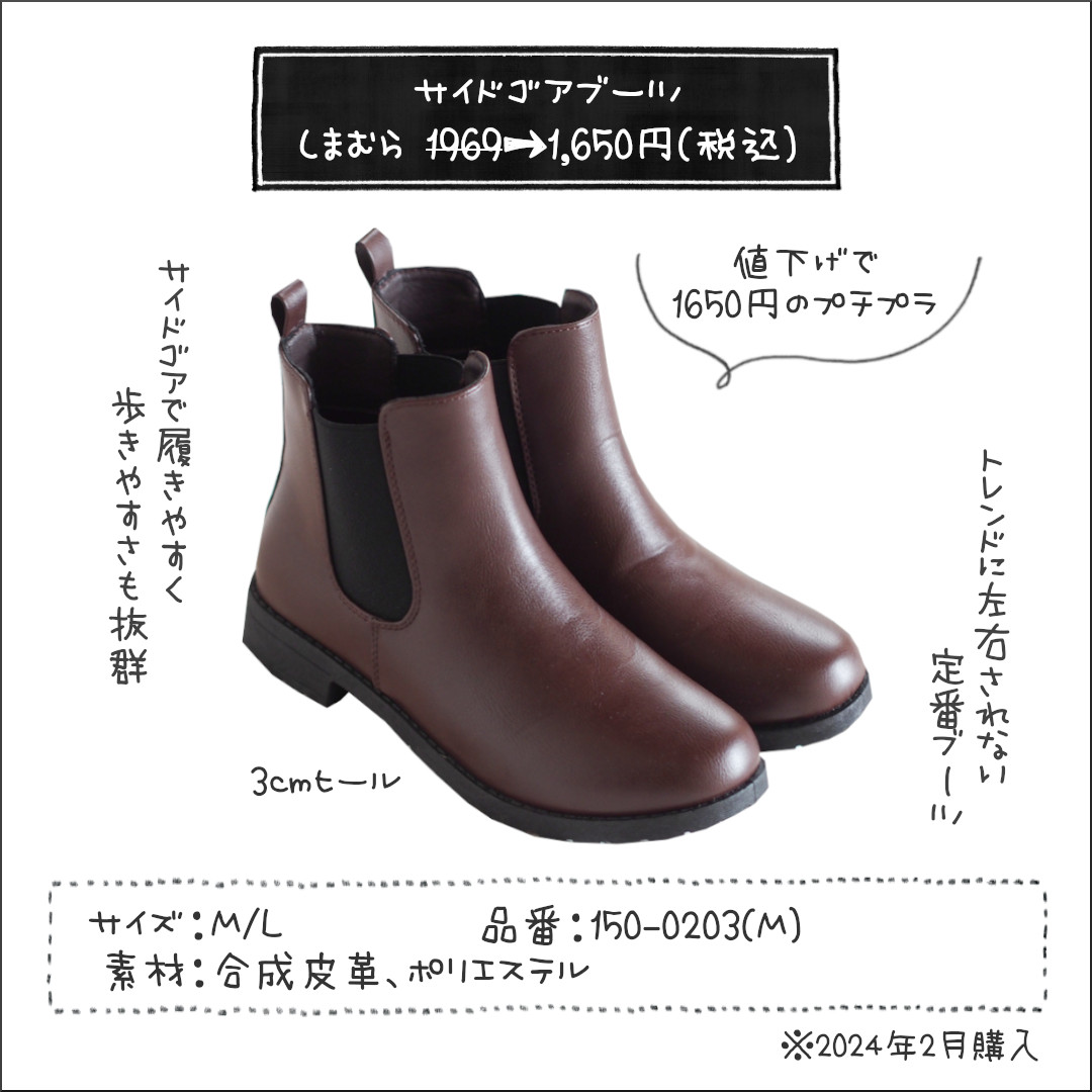 HKWORKSLONDON ショートブーツブラウンサイドゴア