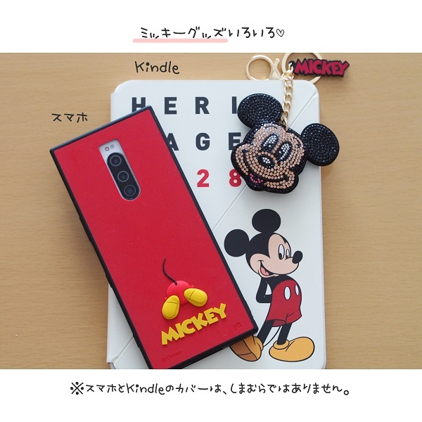しまむら キラキラが可愛いチャーム ディズニー スヌーピーなどキャラクターいろいろ しまむらコーデ365日 Powered By ライブドアブログ しまむら キラキラが可愛いチャーム ディズニー スヌーピーなどキャラクターいろいろ しまむらコーデ365日 Powered By ライブドアブログ