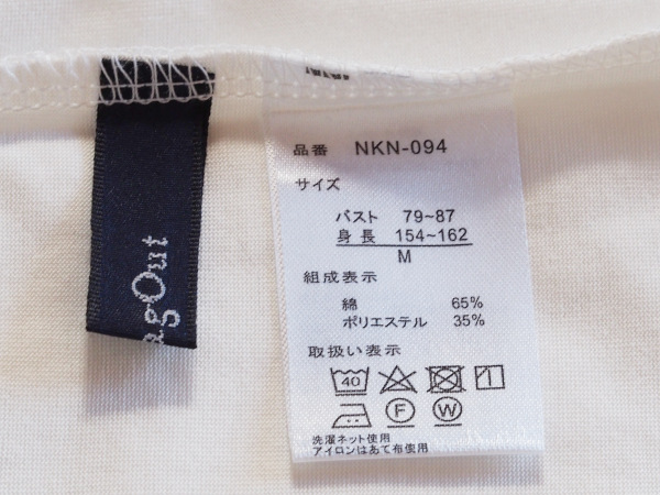 P4160102