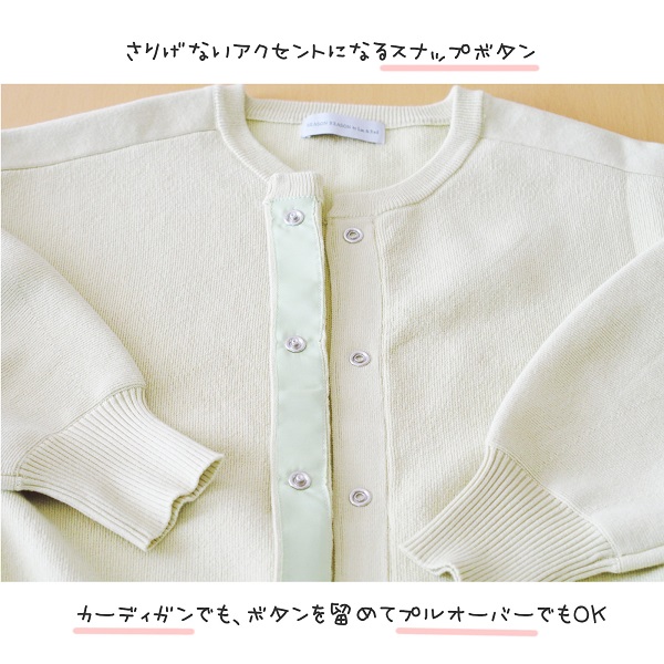 しまむら 春を先取りできるカーディガン ネット注文で躊躇した理由は しまむらコーデ365日 Powered By ライブドアブログ