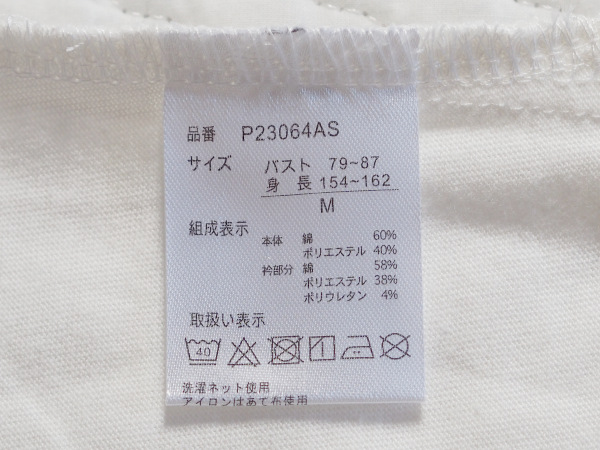 P4160039