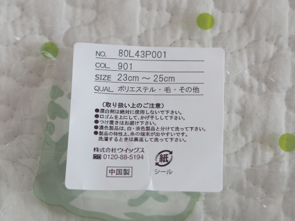 P1011059