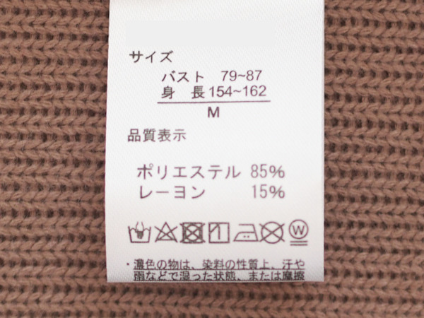 PC090050