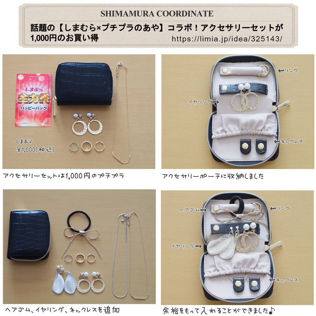 67%OFF!】 プチプラのあや アクセサリーセット イヤリング ネックレス