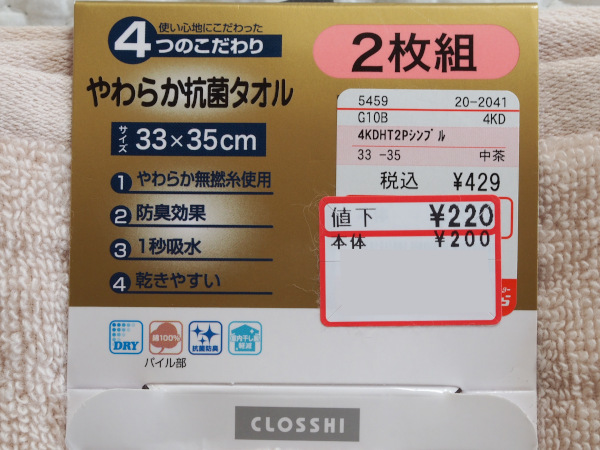 P5310038
