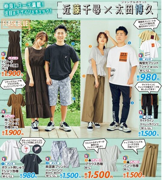 しまむら 1 500円ショートパンツ アースカラーに似合うストライプ柄が素敵 しまむらコーデ365日 Powered By ライブドアブログ