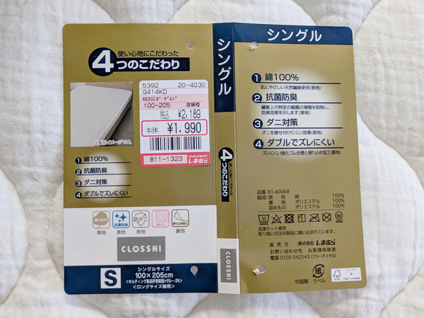 PXL_20240518_062656491