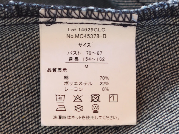 P9090070