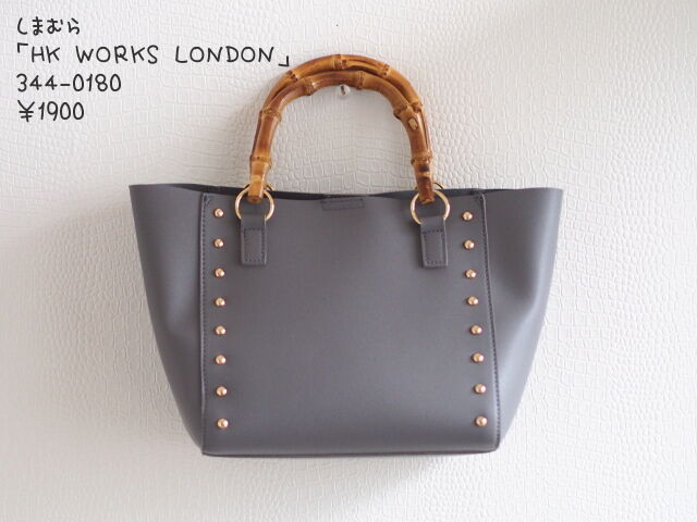 しまパト Hk Works London新作 トレンドのバンブーハンドルバッグ 上品なスカラップパンプス しまむらコーデ365日 Powered By ライブドアブログ