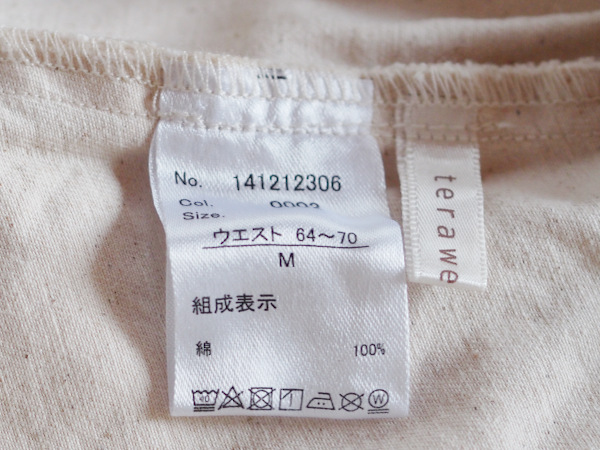 P3050048