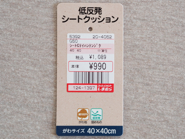 P9061094