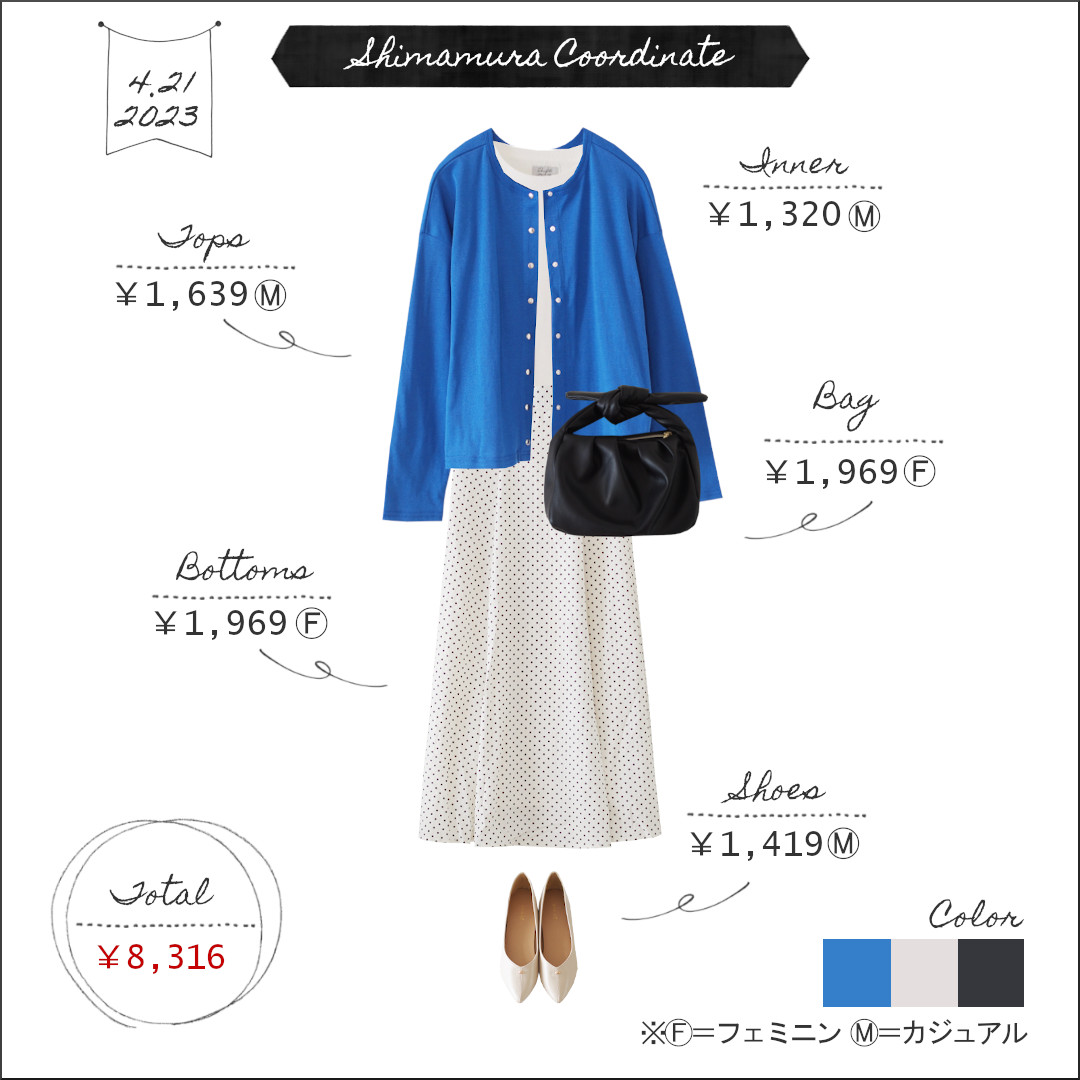 日本未発売】 2023梅春 ドットブラウスとスカート - sabonimshop.com