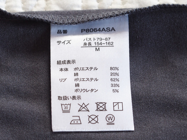 P7060629
