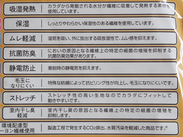 P1270052