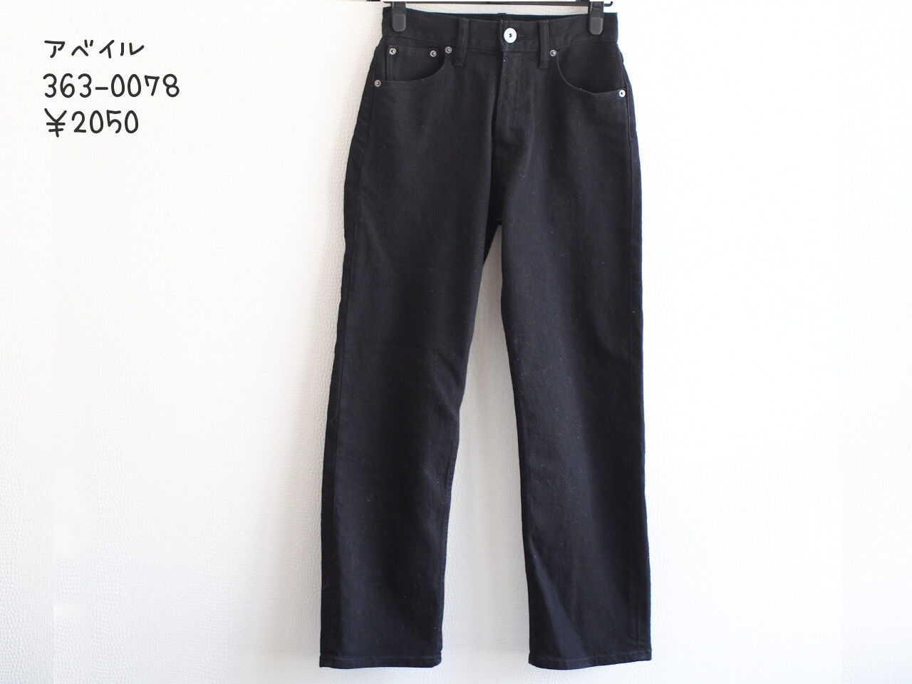 しまむら一か月着回しコーデ キャラクターを大人っぽく取り入れるなら シンプルなモノトーン配色で しまむらコーデ365日 Powered By ライブドアブログ