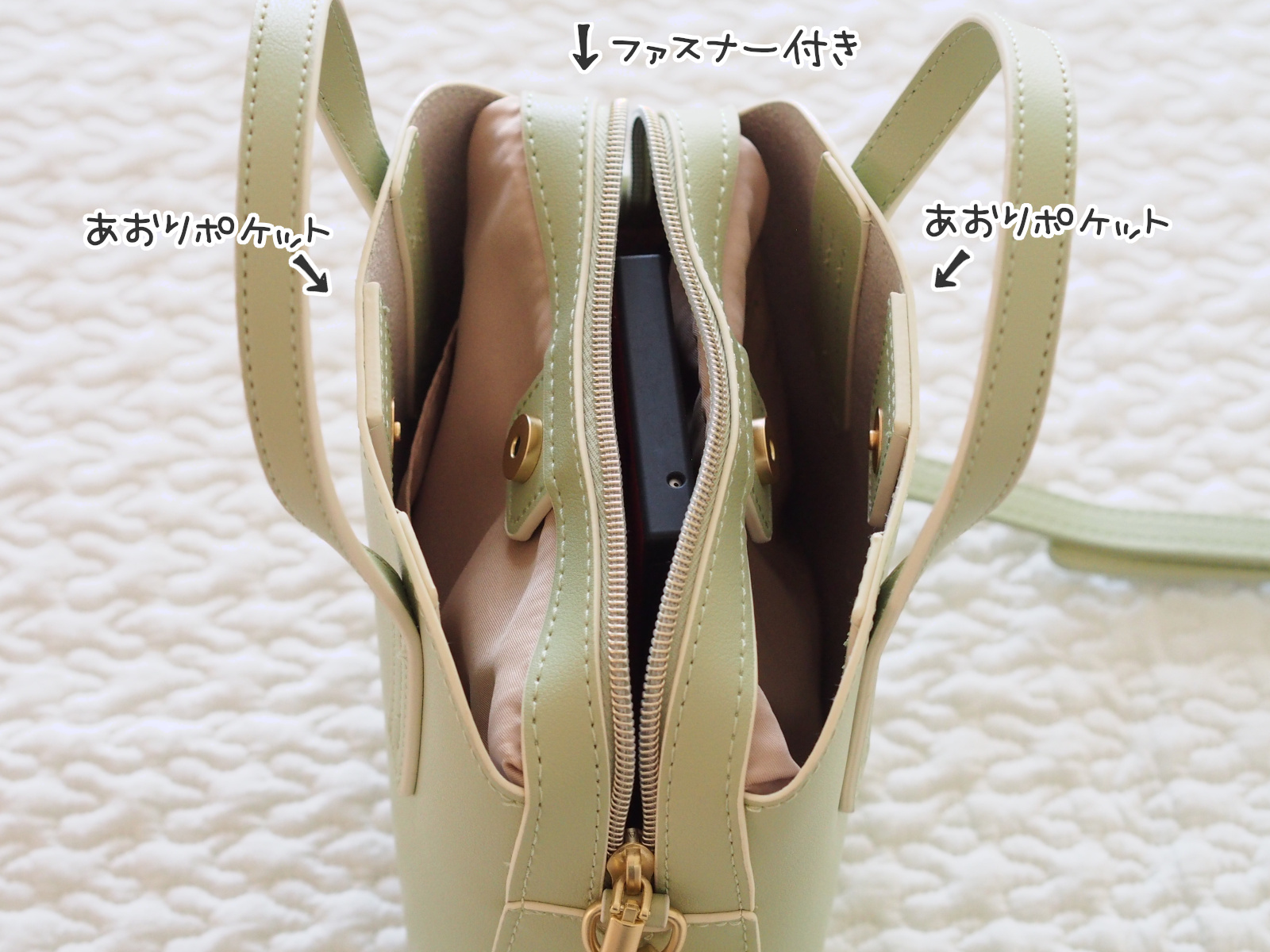 しまむら 旬のピスタチオグリーン ミニバッグ 人気のてらさんコラボ しまむらコーデ365日 Powered By ライブドアブログ
