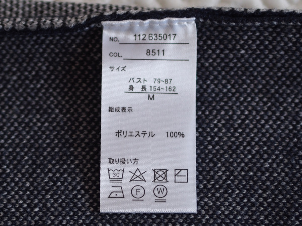 PB110550