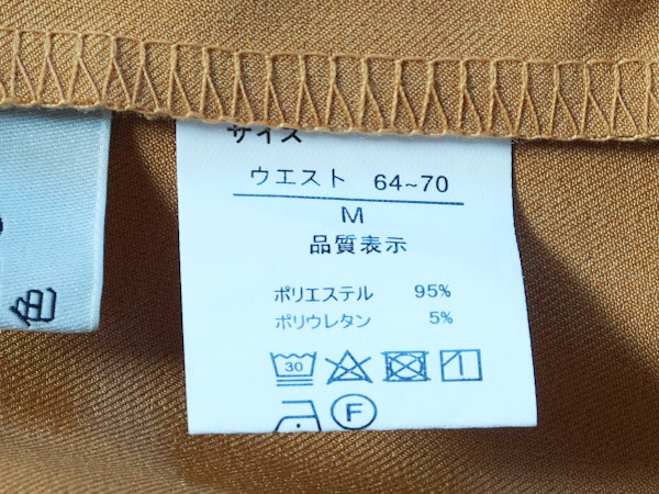 P7300098