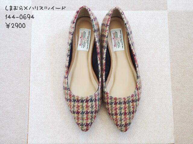 しまむら購入品 秋らしいチェック柄 ハリスツイード パンプス 美ラインと歩きやすさを両立 しまむらコーデ365日 Powered By ライブドアブログ