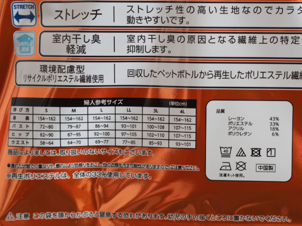 P2040032