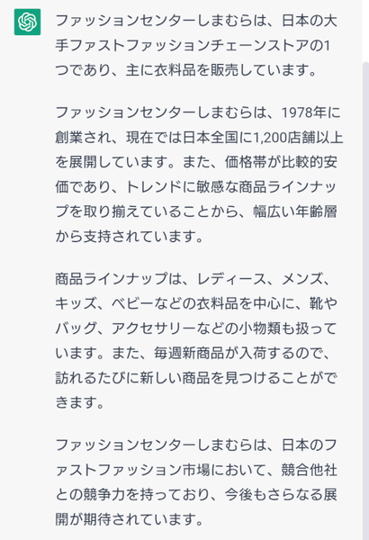 Screenshot_20230215-171852