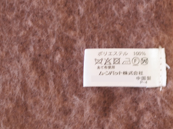 PA180022
