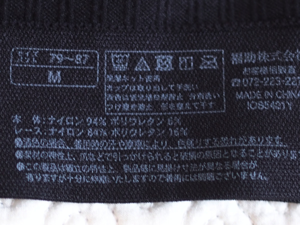 P2101428