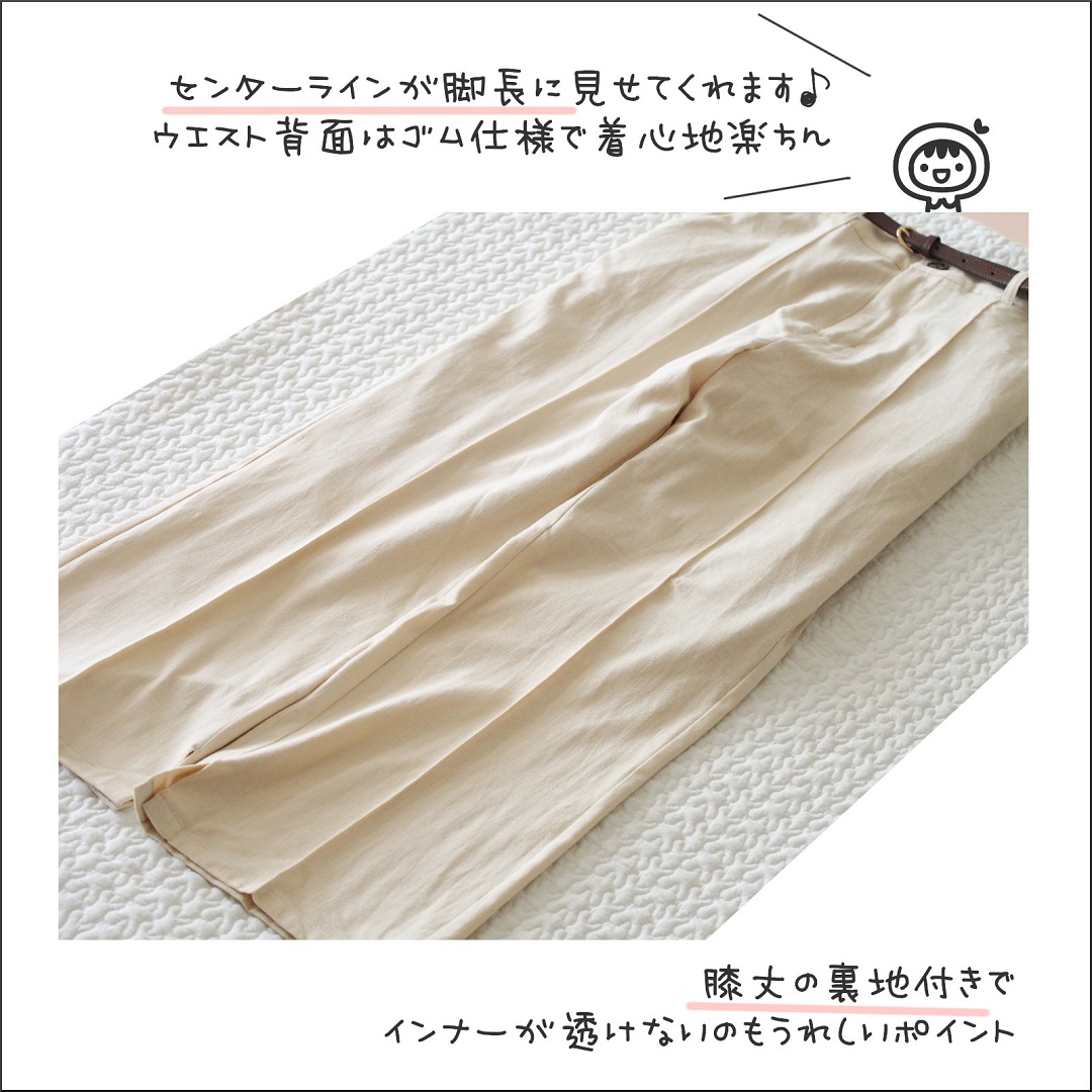 しまむら セットアップでも単品でも着回し力抜群 ジャケット パンツ しまむらコーデ365日 Powered By ライブドアブログ しまむら セットアップでも単品でも着回し力抜群 ジャケット パンツ しまむらコーデ365日 Powered By ライブドアブログ