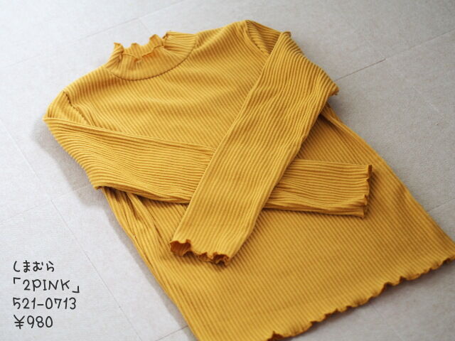 しまむら一か月着回しコーデ 雑誌viviコラボ マスタードイエロー チェック柄スカートで秋コーデ しまむらコーデ365日 Powered By ライブドアブログ