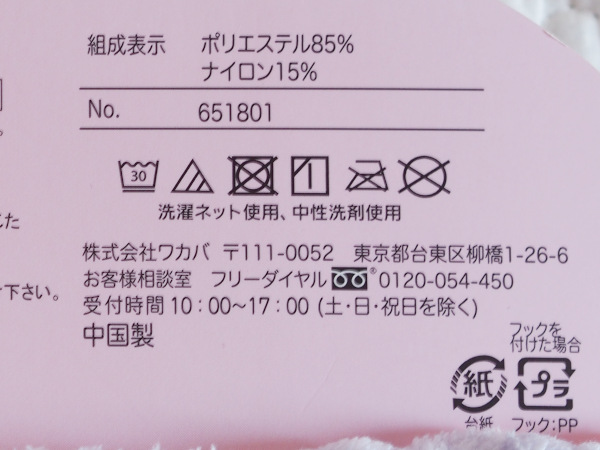 P1041099