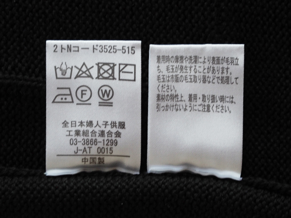 P9010072