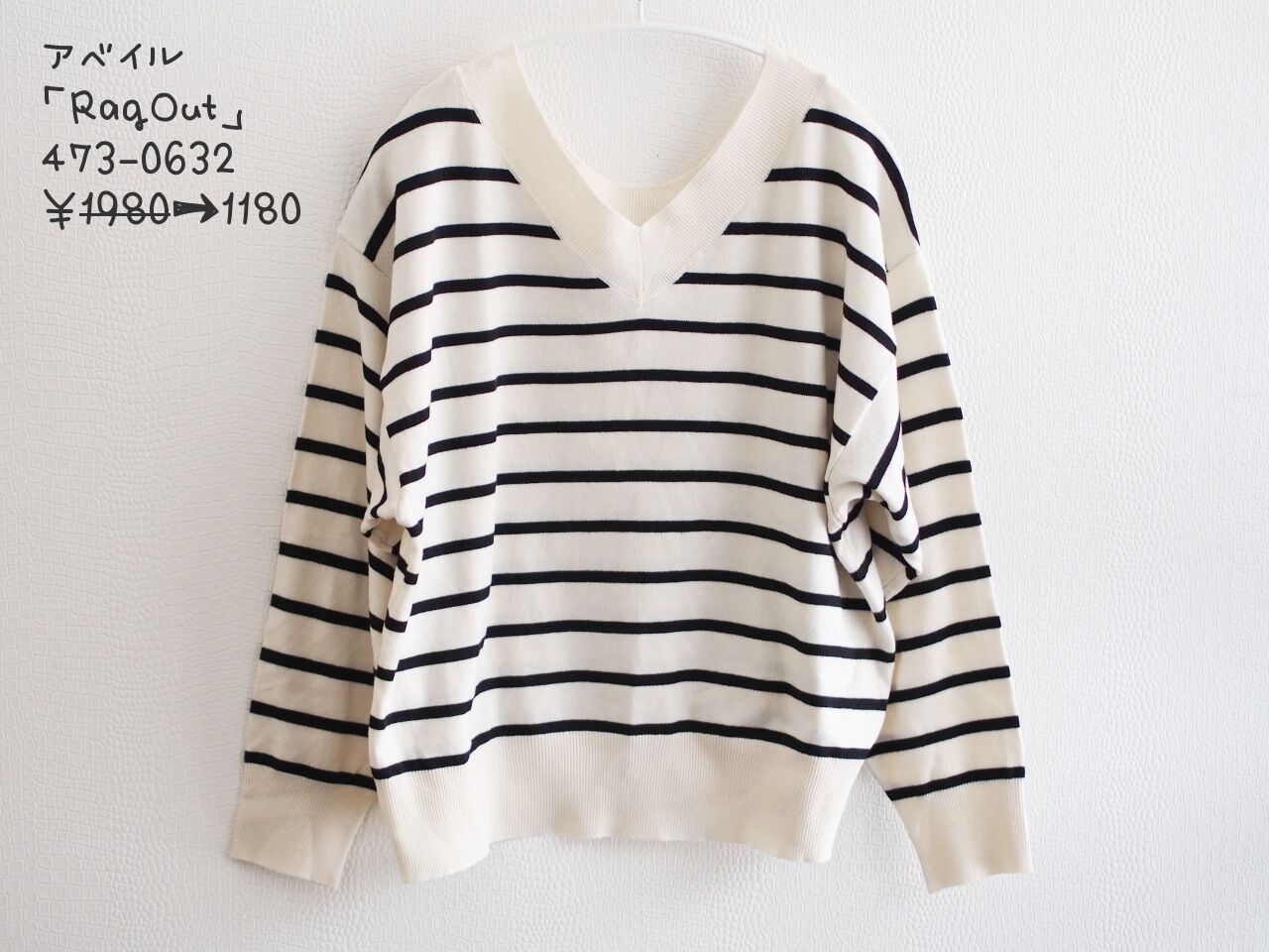 しまむら一か月着回しコーデ ボーダー柄ニット アイシーブルーコートで爽やか春コーデ しまむらコーデ365日 Powered By ライブドアブログ