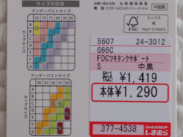 P5060036