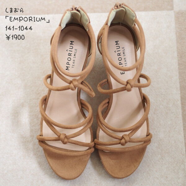 しまパト チラシ掲載グラディエーターサンダル ヒッコリーワイドパンツ レモン柄かごバッグ しまむらコーデ365日 Powered By ライブドアブログ