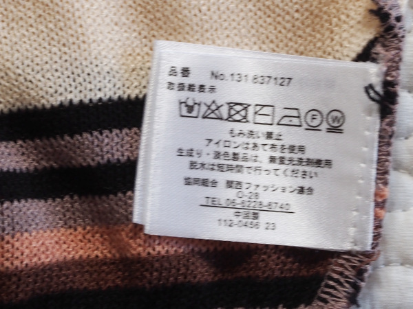 P5070034