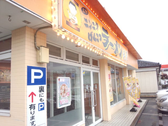 酒田市 ニンニクげんこつラーメン花月 さん 雷軒のラーメン放浪記 第二部