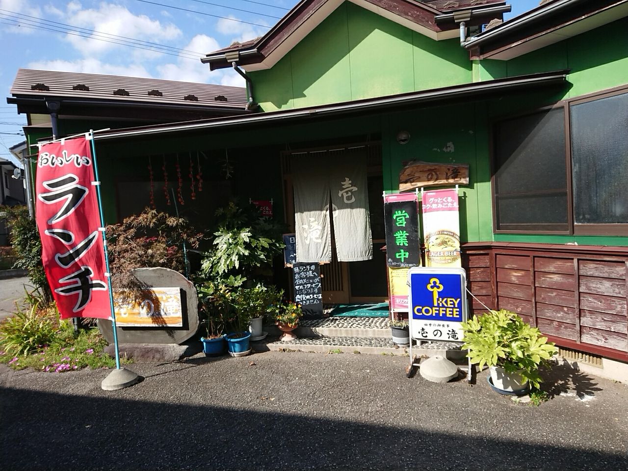 山形県酒田市 壱の滝 さん 醤油ラーメン 雷軒のラーメン放浪記 第二部 山形県酒田市 壱の滝 さん 醤油ラーメン 雷軒のラーメン放浪記 第二部