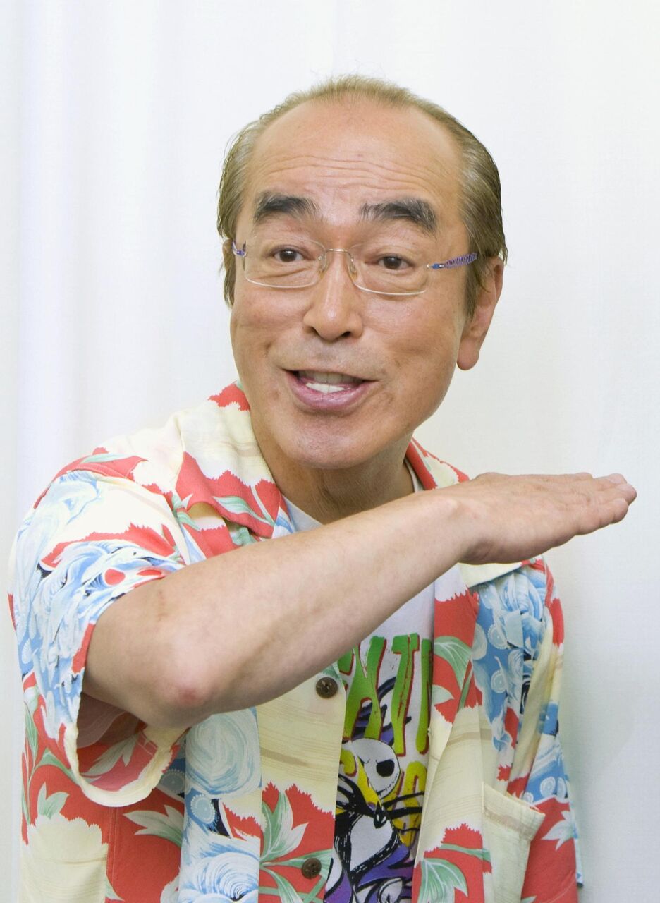 志村 けん ちゃん 浜