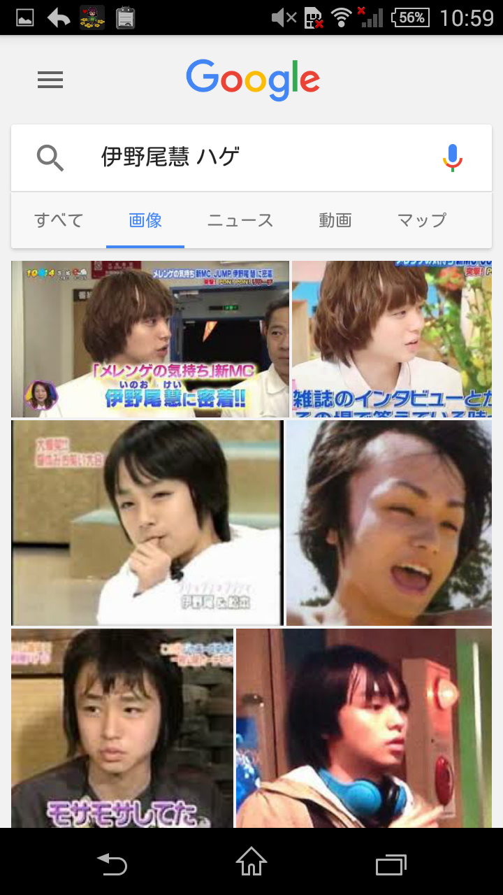 伊野尾慧の髪型はおでこハゲを隠しているため 髪型が変わらない理由は チーター速報トレンド情報