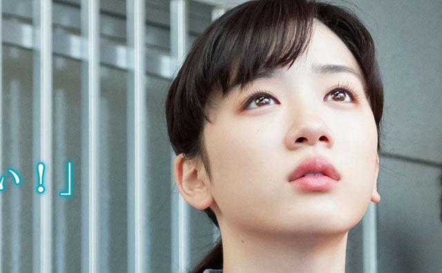 永野芽郁 英会話教室のcm出演に大喜び いつか世界で会いましょう チーター速報トレンド情報