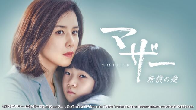 映画 mother マザー 主演の長澤まさみの役と演技がヤバい 汚れ役 あらすじ ネタバレ チーター速報トレンド情報 映画 mother マザー 主演の長澤まさみの役と演技がヤバい 汚れ役 あらすじ ネタバレ チーター速報トレンド情報