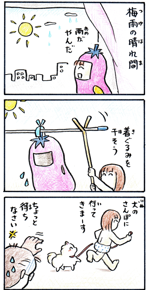 img016のコピー