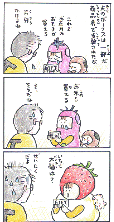 なすび14