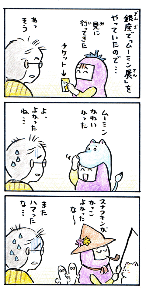 img017のコピー